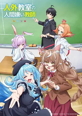 墨色千年 国风动漫全集免费观看